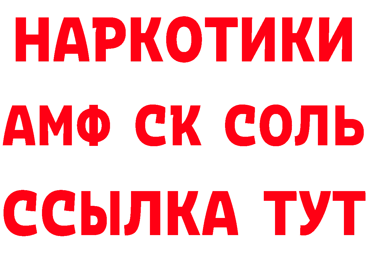 Купить закладку  официальный сайт Кирсанов