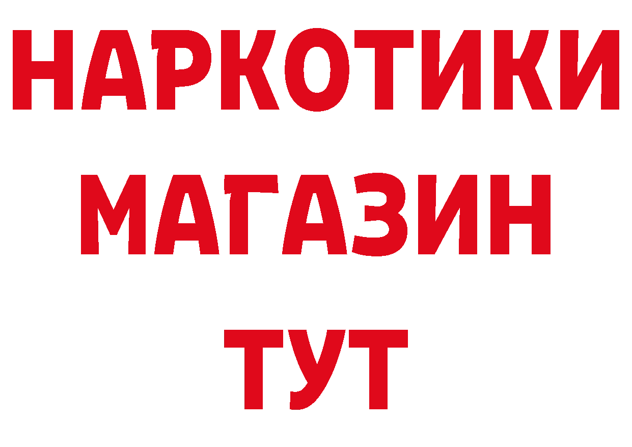 Амфетамин 97% как войти площадка блэк спрут Кирсанов